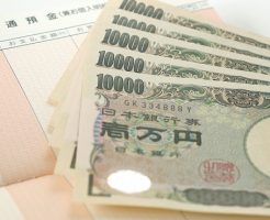 日払い 即日 手渡し 勤務 パート 主婦